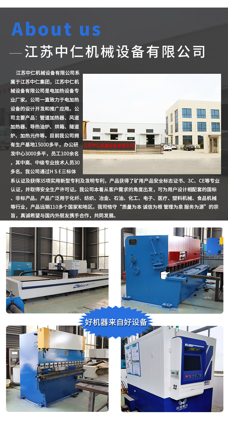 油炉详情_06.jpg