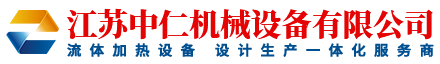 江苏中仁机械设备有限公司