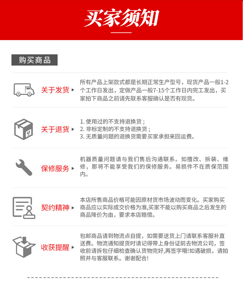 详情_14.jpg