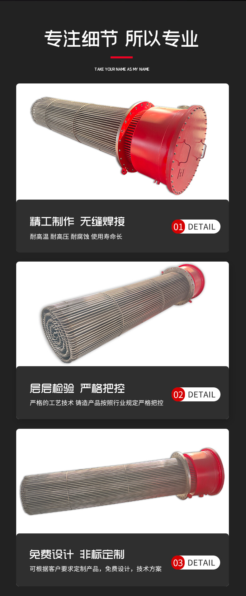 详情-psd_06.jpg