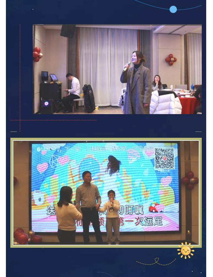 中仁集团年终会议&晚宴：总结2024，展望2025_07.jpg