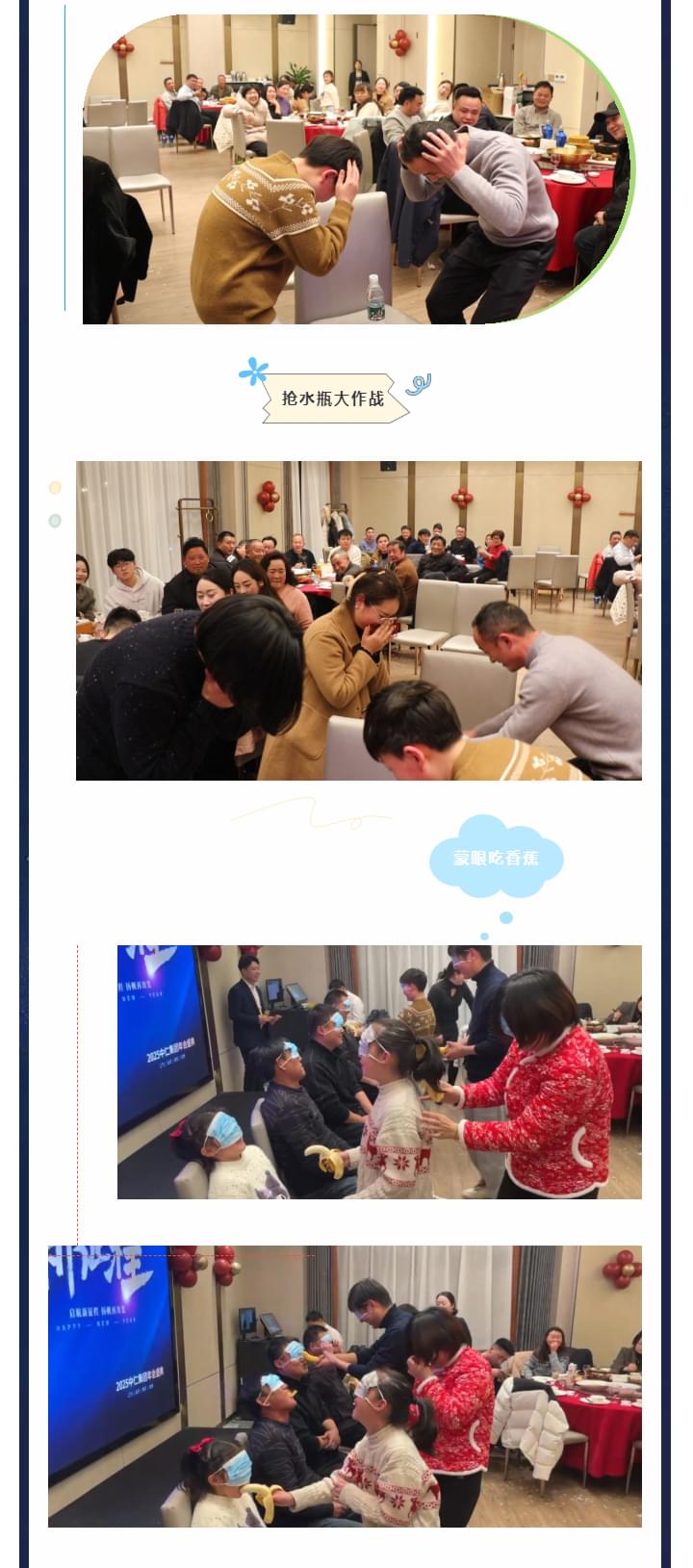 中仁集团年终会议&晚宴：总结2024，展望2025_10.jpg