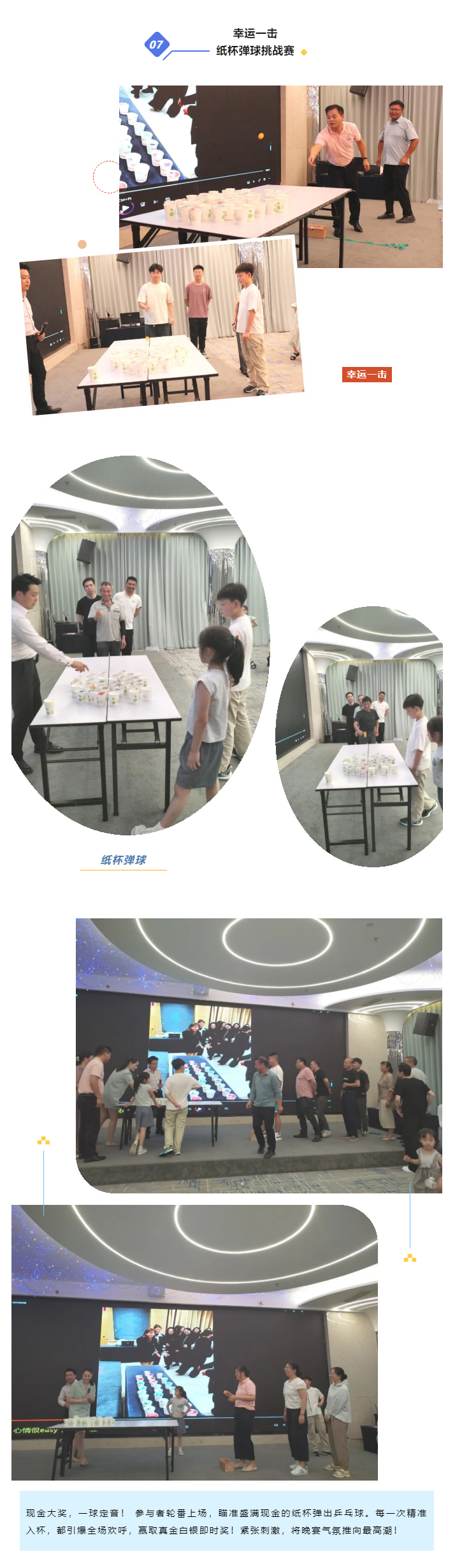 中仁集团2025年中总结大会暨欢乐晚宴圆满落幕！_07.jpg
