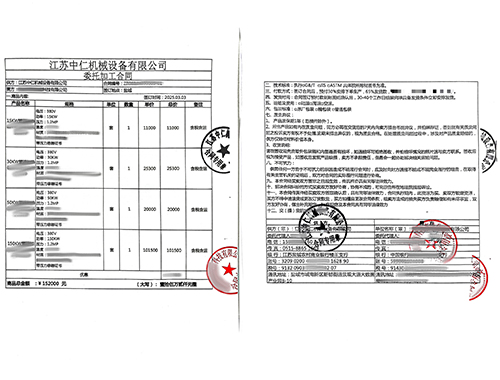 管道加热器